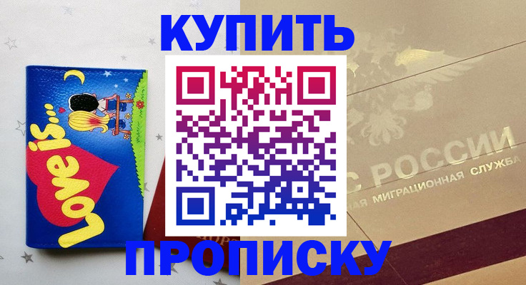 форма 3 в Архангельске